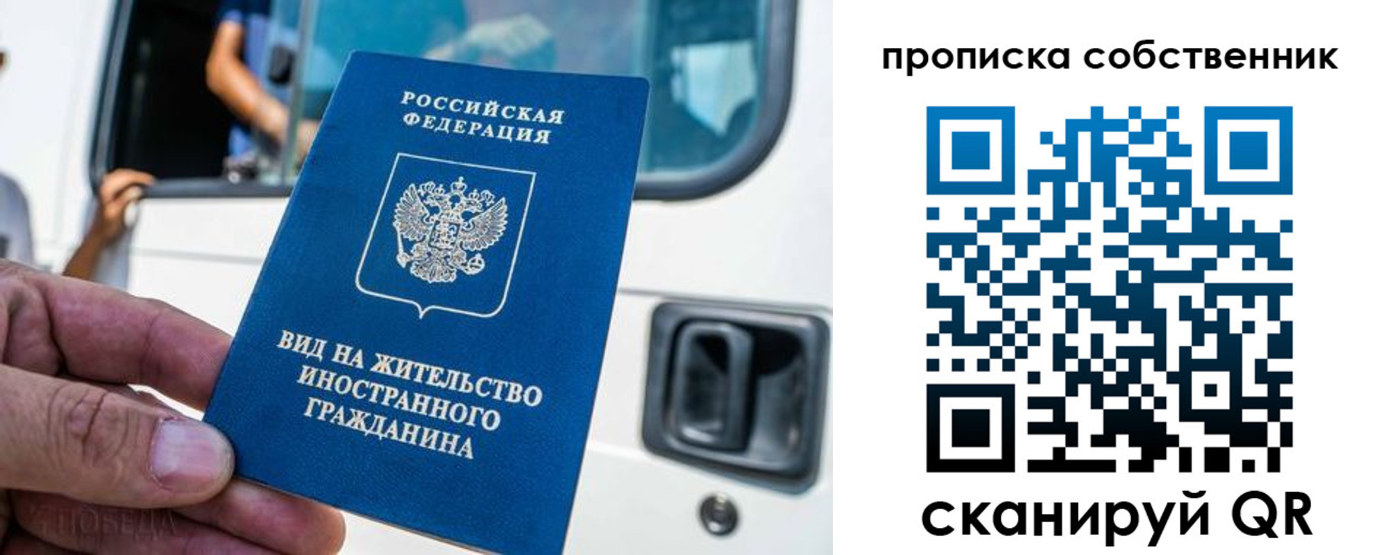 временная регистрация 2025 в Пикалёво