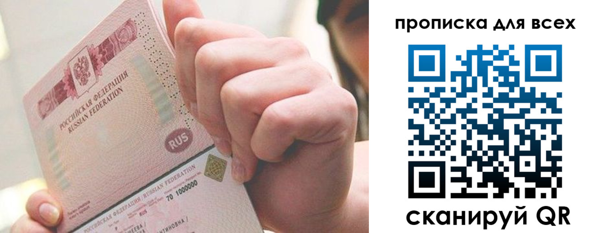 прописка в квартире в Пикалёво