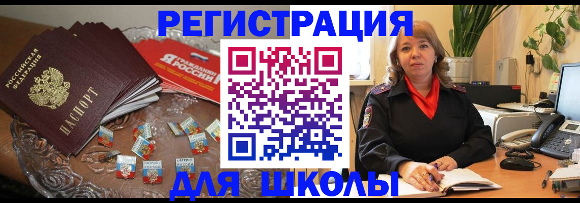 временная регистрация госуслуги в Пикалёво