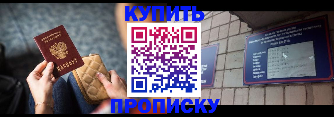 регистрация для дет. сада в Пикалёво