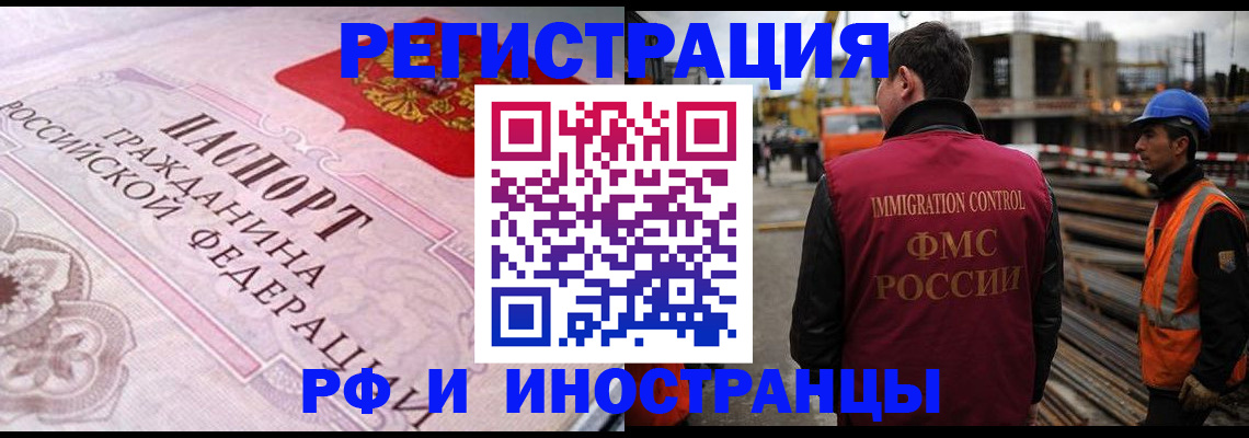 прописка поиск в Пикалёво